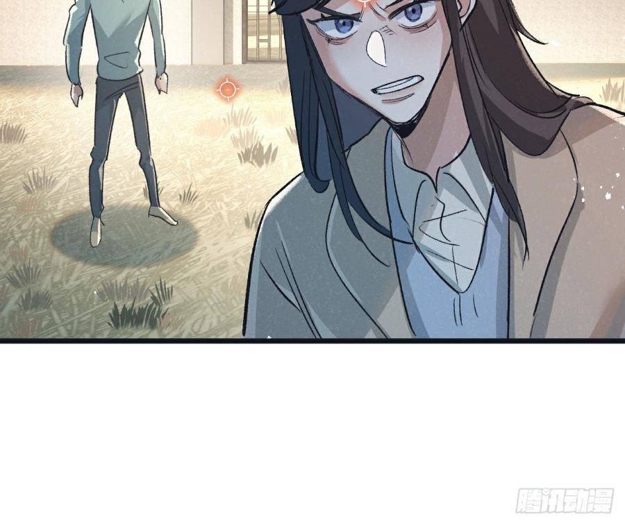 Mạt Thế Siêu Cấp Nông Trường Chapter 54 - Trang 28