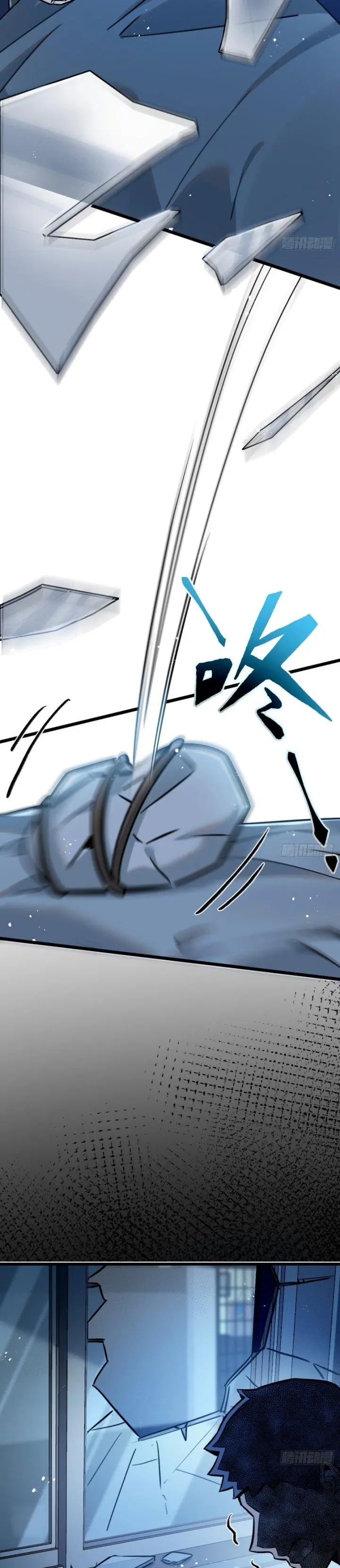 Mạt Thế Siêu Cấp Nông Trường Chapter 6 - Trang 20