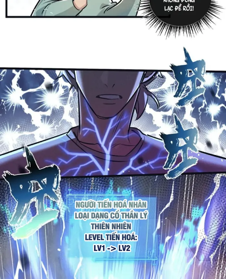 Mạt Thế Siêu Cấp Nông Trường Chapter 64 - Trang 35