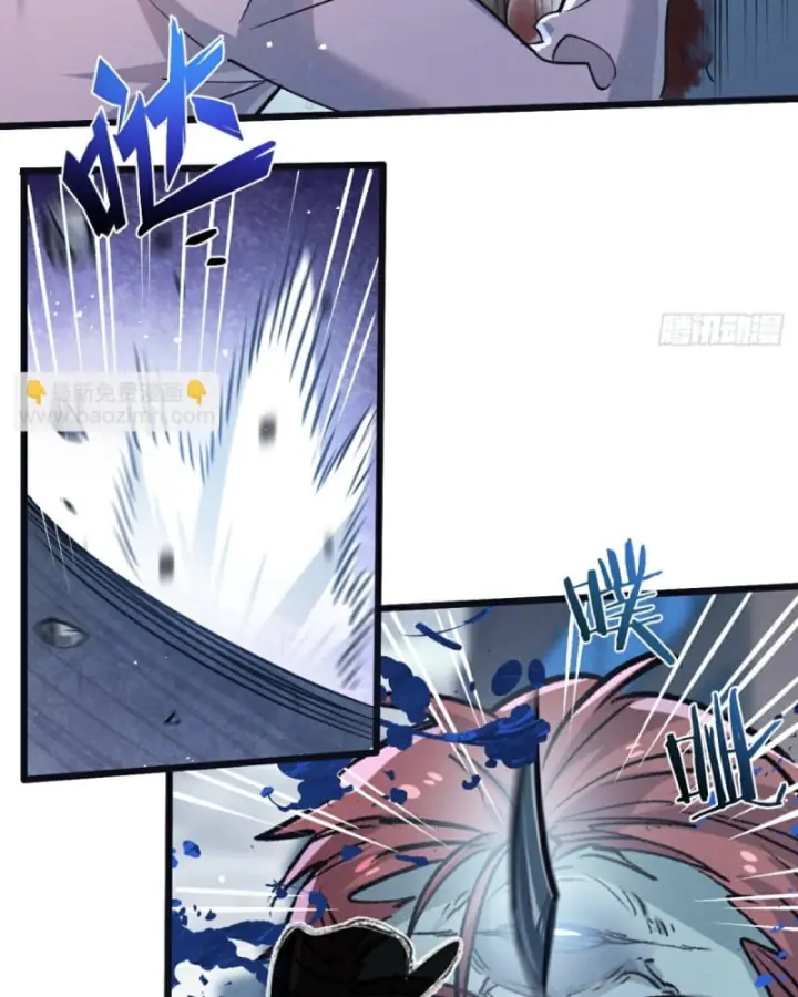 Mạt Thế Siêu Cấp Nông Trường Chapter 64 - Trang 7