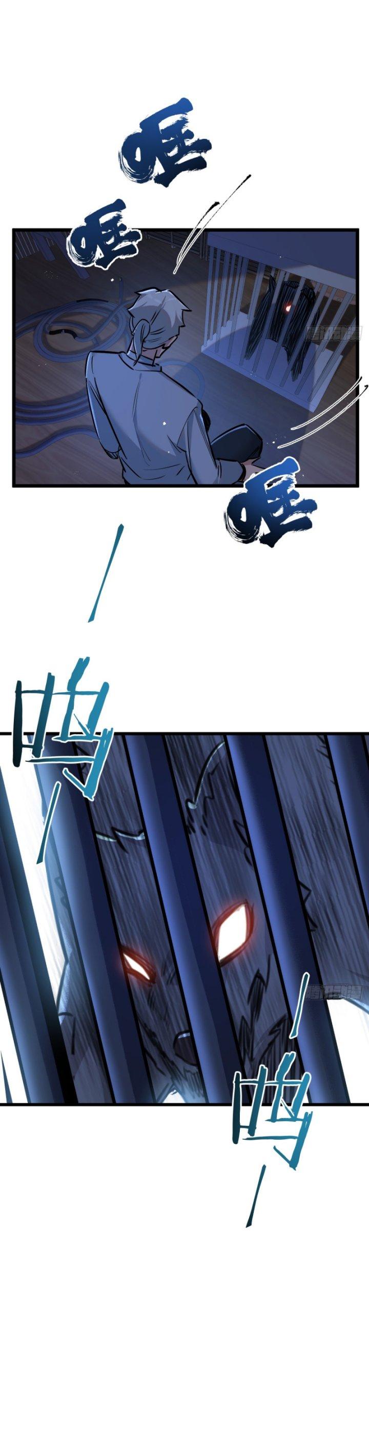 Mạt Thế Siêu Cấp Nông Trường Chapter 7 - Trang 21