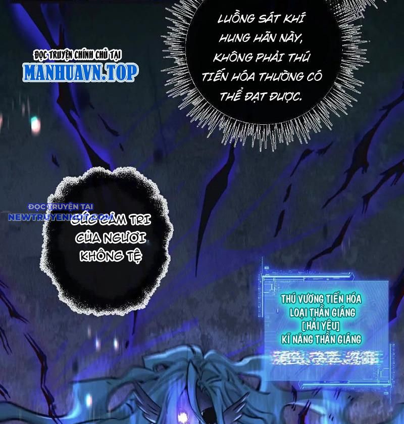 Mạt Thế Siêu Cấp Nông Trường Chapter 74 - Trang 32