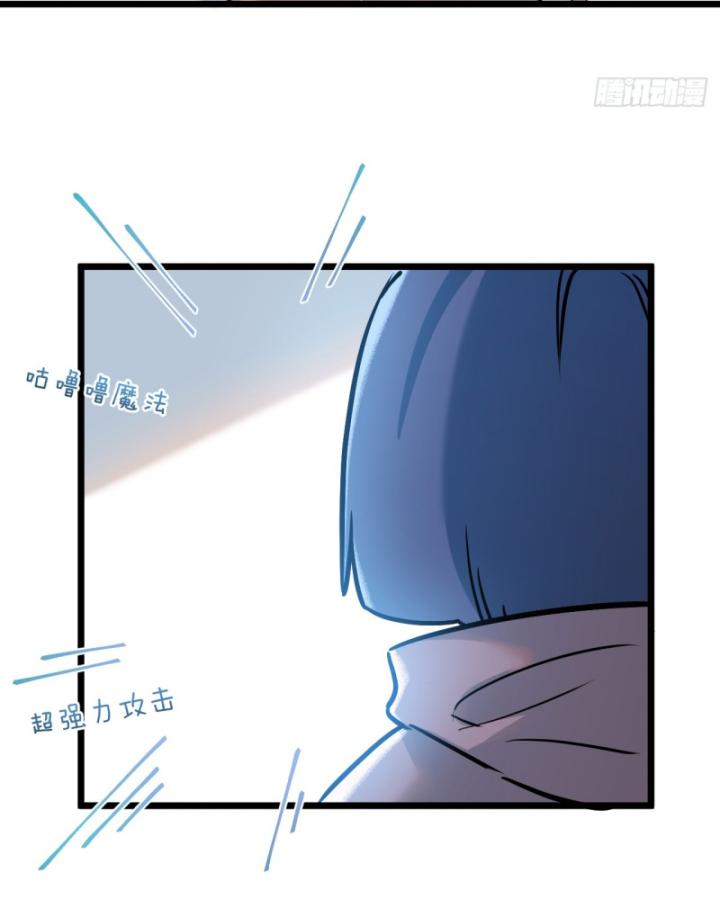 Mạt Thế Siêu Cấp Nông Trường Chapter 8 - Trang 18