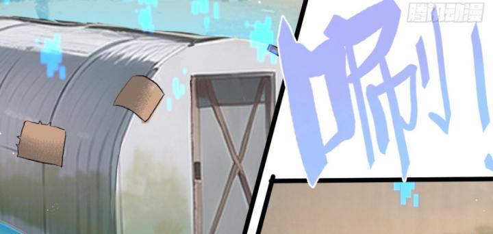 Mạt Thế Siêu Cấp Nông Trường Chapter 8 - Trang 35