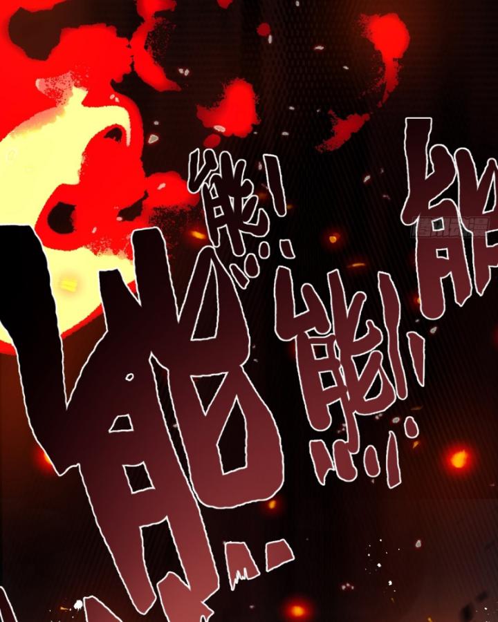 Mạt Thế Siêu Cấp Nông Trường Chapter 8 - Trang 5