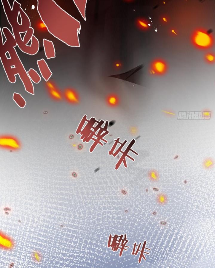 Mạt Thế Siêu Cấp Nông Trường Chapter 8 - Trang 6