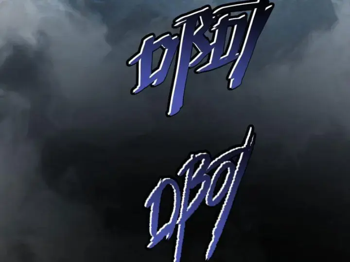 Mạt Thế Trùng Sinh: Ta Dựa Vào Mở Rương Vấn đỉnh đỉnh Phong Chapter 1 - Trang 9
