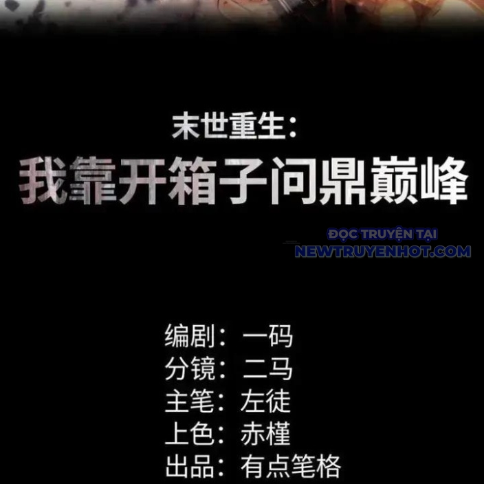 Mạt Thế Trùng Sinh: Ta Dựa Vào Mở Rương Vấn đỉnh đỉnh Phong Chapter 36 - Trang 6