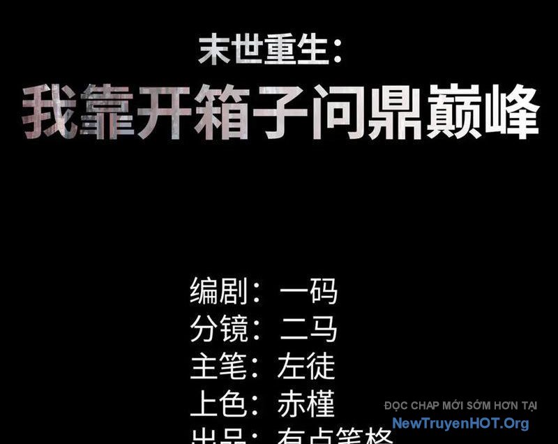 Mạt Thế Trùng Sinh: Ta Dựa Vào Mở Rương Vấn đỉnh đỉnh Phong Chapter 65 - Trang 6