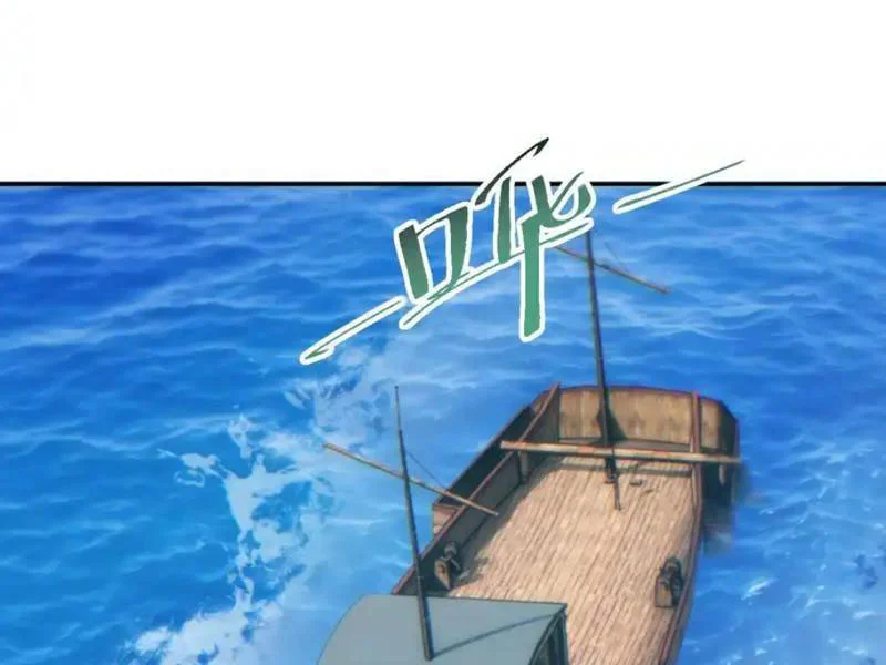 Mạt Thế Trùng Sinh: Ta Dựa Vào Mở Rương Vấn đỉnh đỉnh Phong Chapter 83 - Trang 39