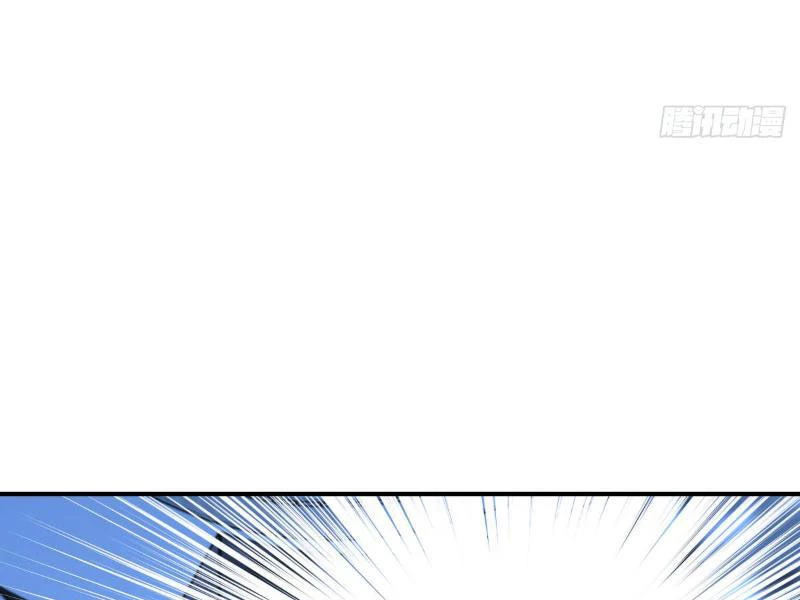 Mạt Thế Trùng Sư Chapter 8 - Trang 16