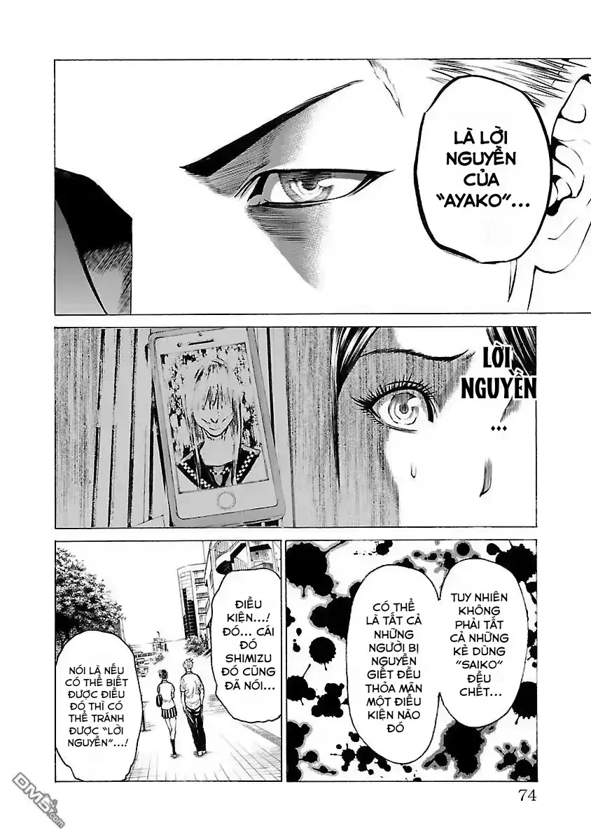 Mặt Tối Của Ayako Chapter 3 - Trang 15