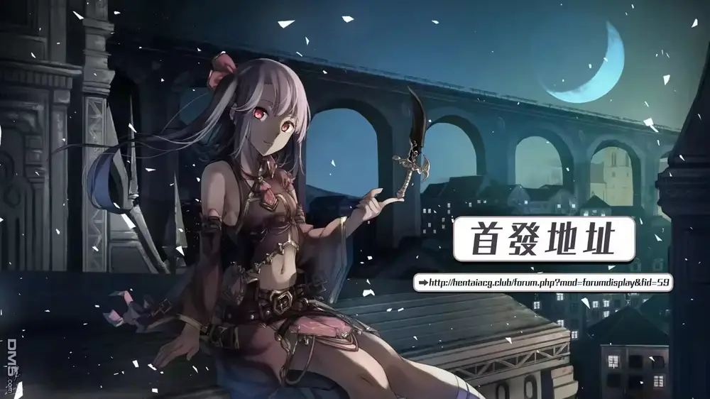 Mặt Tối Của Ayako Chapter 4 - Trang 33