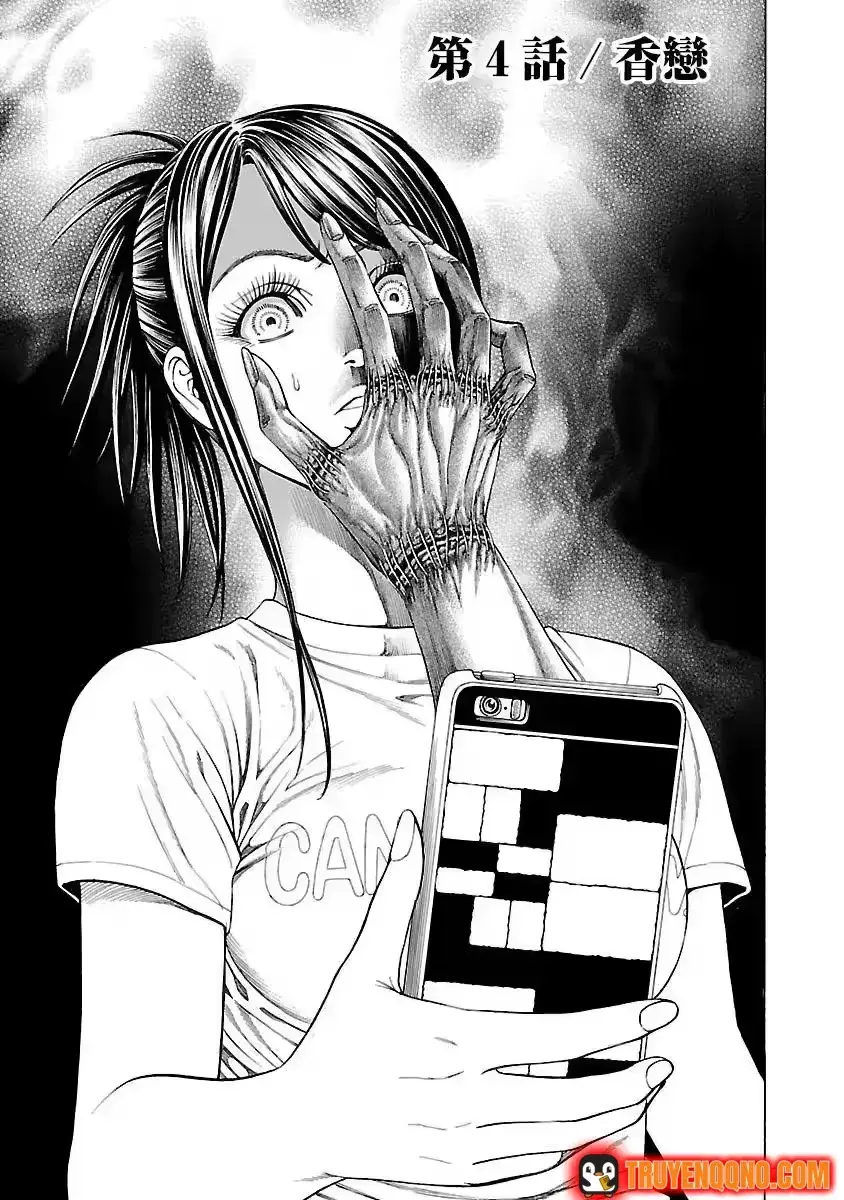 Mặt Tối Của Ayako Chapter 4 - Trang 4