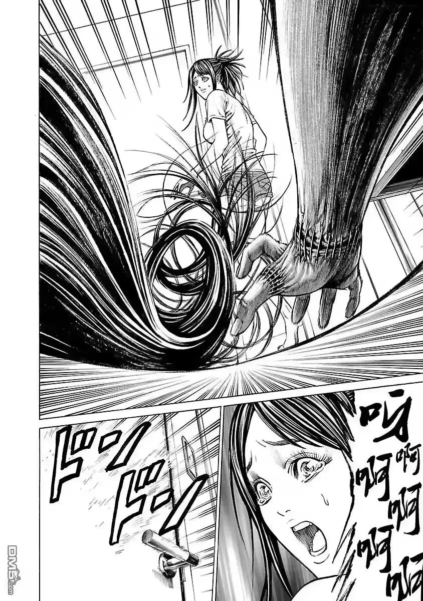 Mặt Tối Của Ayako Chapter 4 - Trang 7
