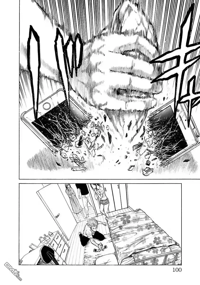 Mặt Tối Của Ayako Chapter 4 - Trang 9