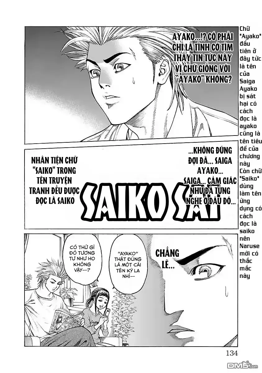 Mặt Tối Của Ayako Chapter 5 - Trang 15