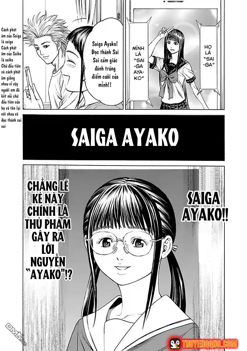 Mặt Tối Của Ayako Chapter 5 - Trang 16