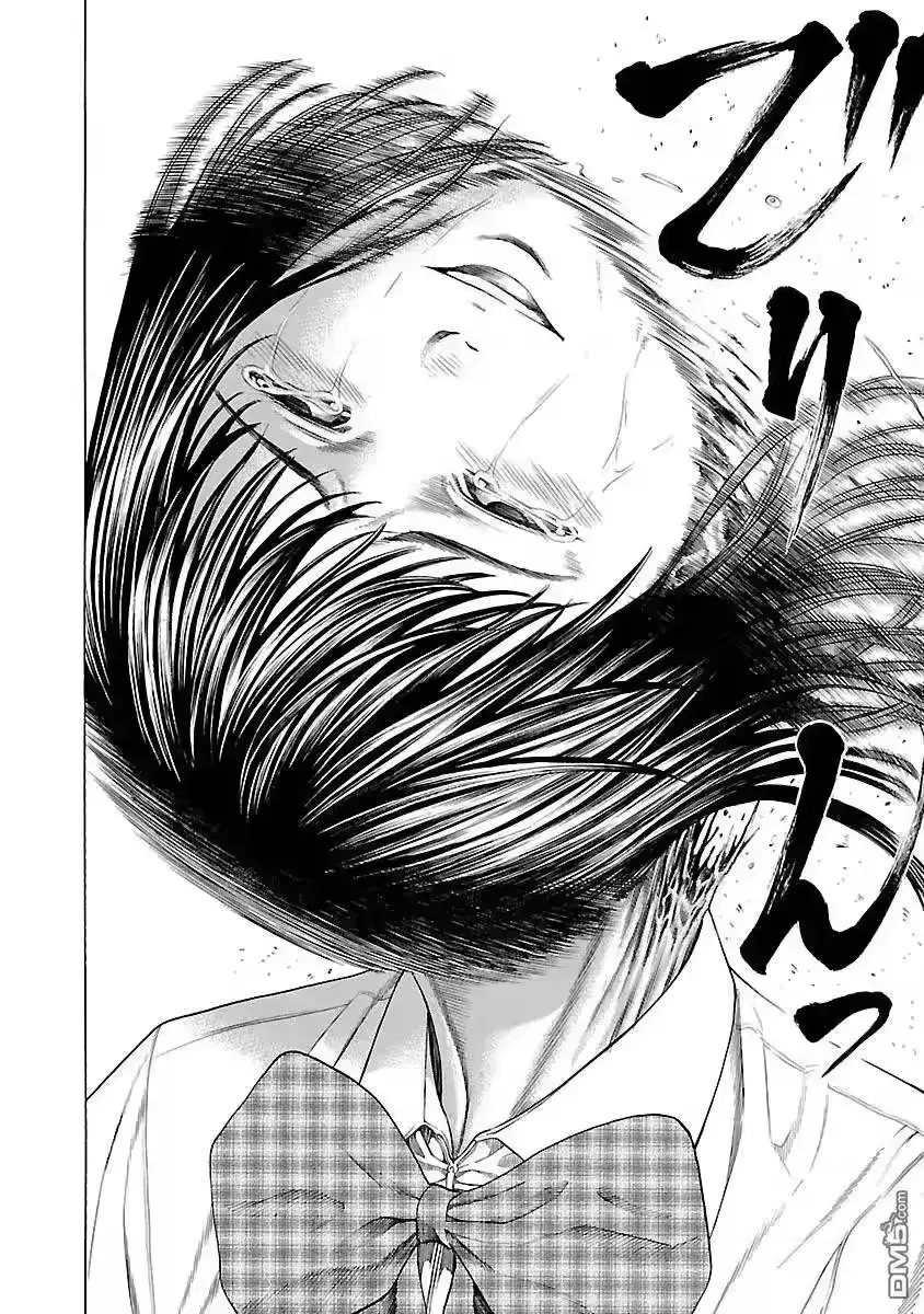 Mặt Tối Của Ayako Chapter 5 - Trang 27