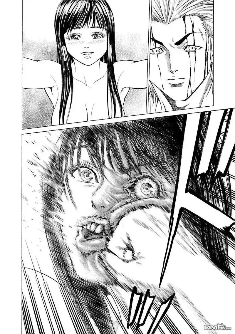 Mặt Tối Của Ayako Chapter 6 - Trang 5
