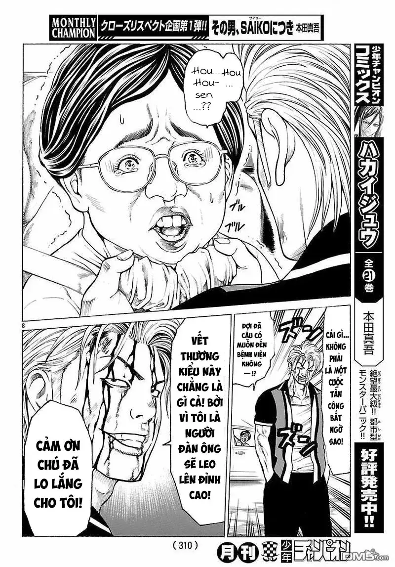 Mặt Tối Của Ayako Chapter 7 - Trang 11