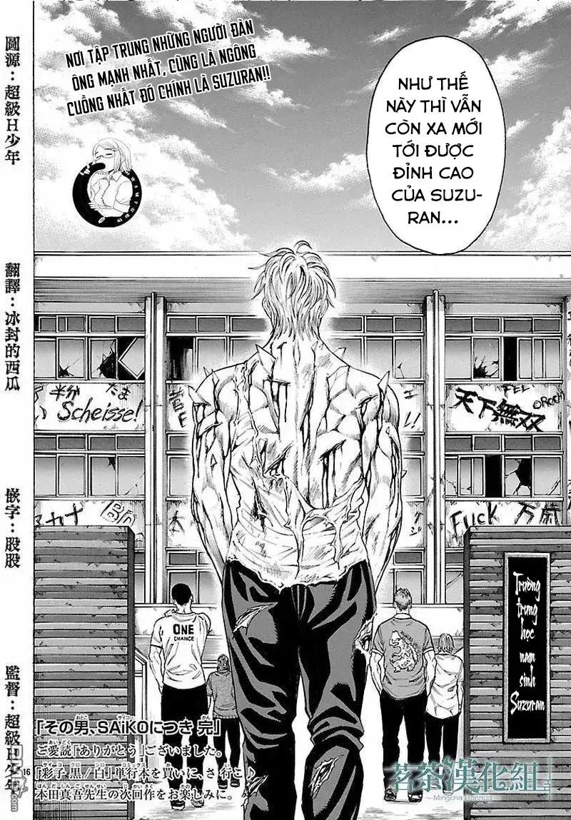 Mặt Tối Của Ayako Chapter 7 - Trang 19