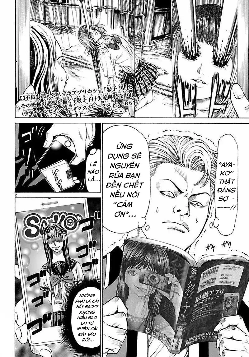 Mặt Tối Của Ayako Chapter 7 - Trang 5
