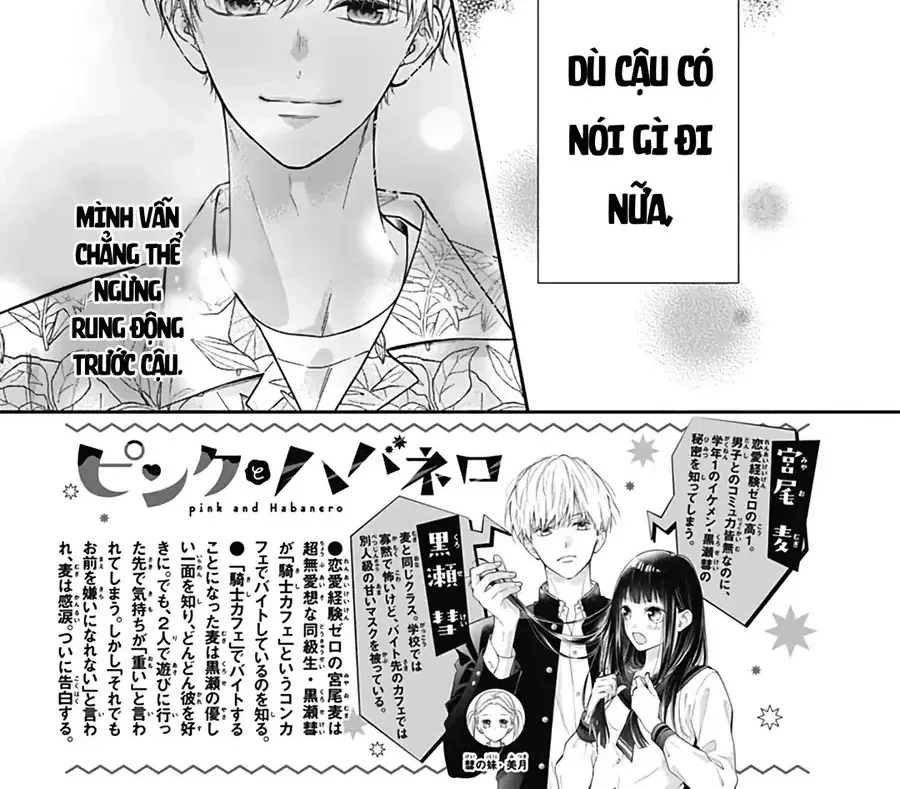 Màu Hồng Và Ớt Habanero Chapter 19 - Trang 3