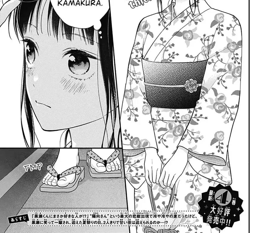 Màu Hồng Và Ớt Habanero Chapter 30 - Trang 3