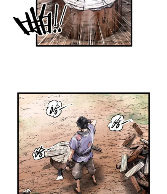 Máy Mô Phỏng Nhân Sinh Của Lữ Bố Chapter 3 - Trang 21