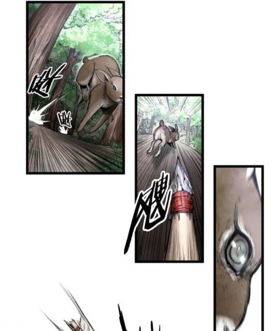 Máy Mô Phỏng Nhân Sinh Của Lữ Bố Chapter 4 - Trang 11