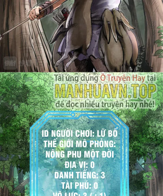 Máy Mô Phỏng Nhân Sinh Của Lữ Bố Chapter 4 - Trang 14