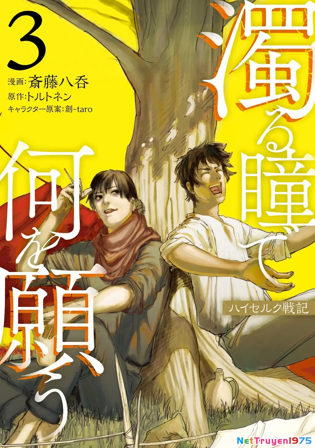 Mày Mong Ước Gì Ở Đôi Mắt Đục Ngầu Ấy Chapter 16.2 - Trang 4