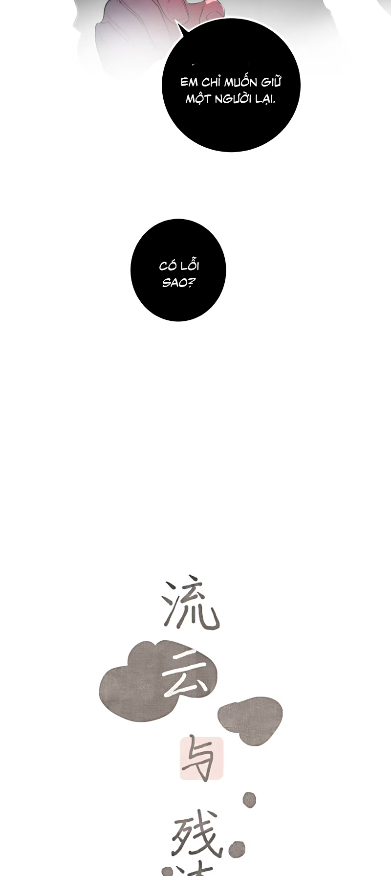 MÂY TRÔI VÀ CẶN BÃ Chapter 1 - Trang 5