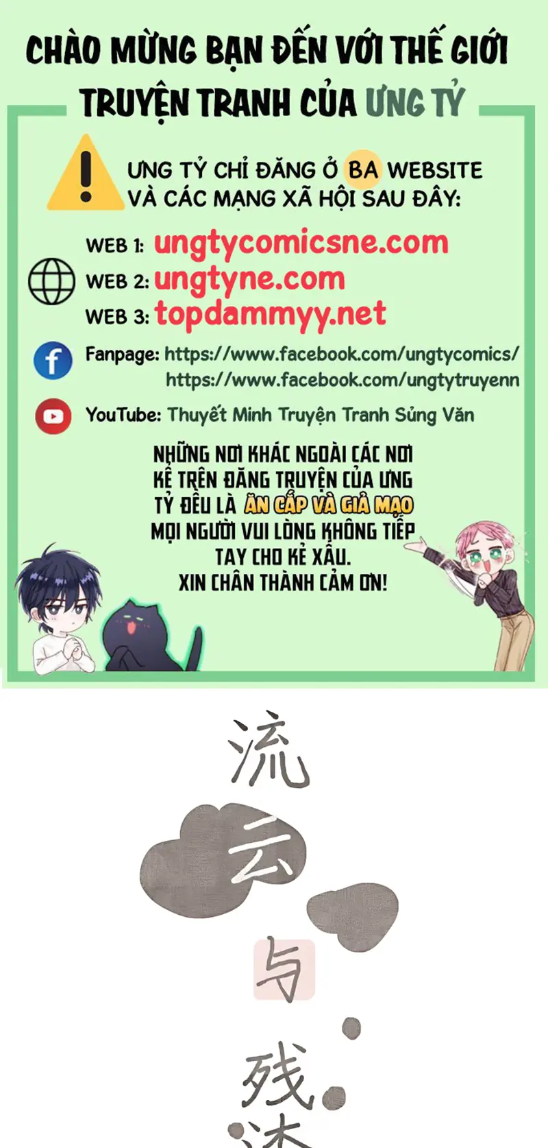 MÂY TRÔI VÀ CẶN BÃ Chapter 10 - Trang 2