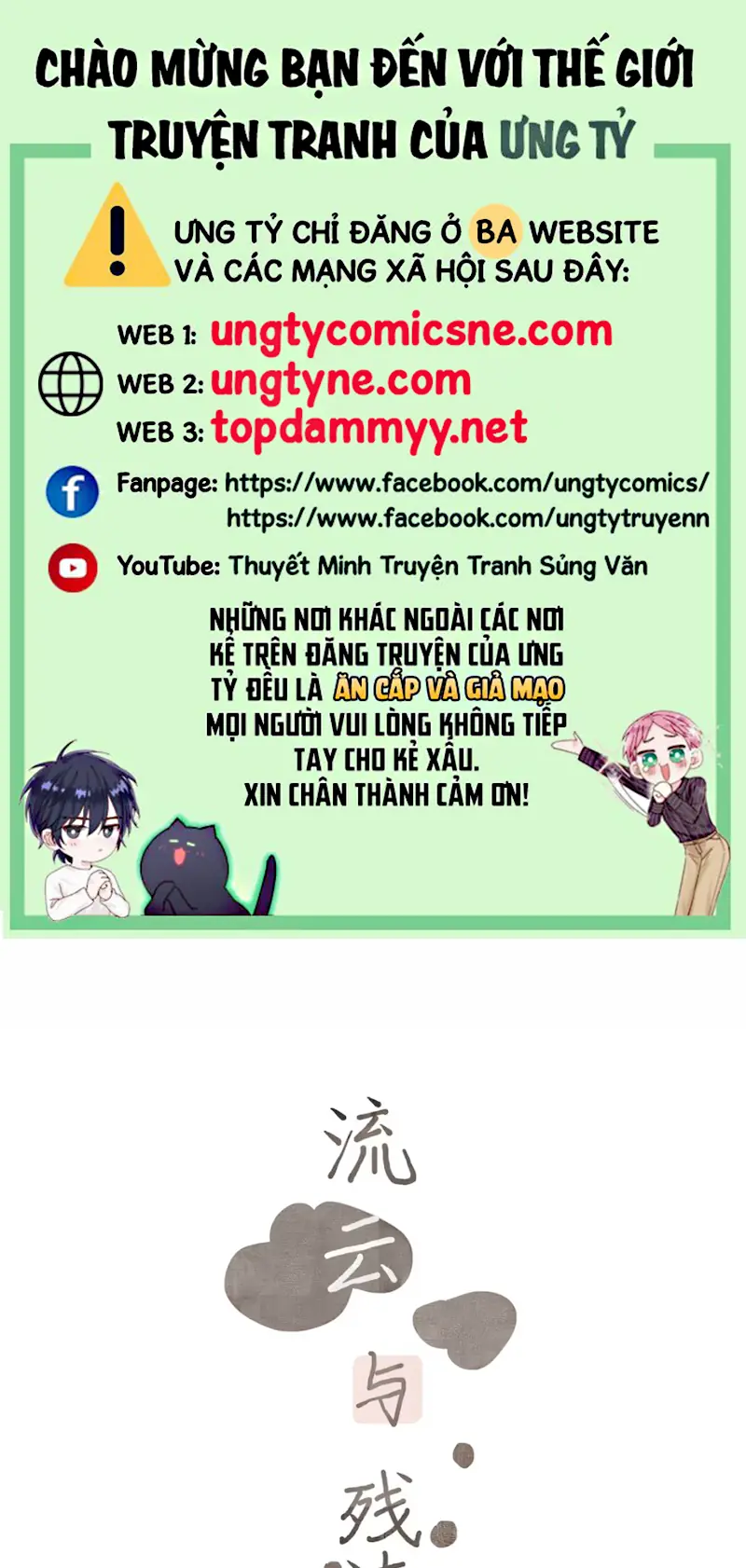 MÂY TRÔI VÀ CẶN BÃ Chapter 13 - Trang 2
