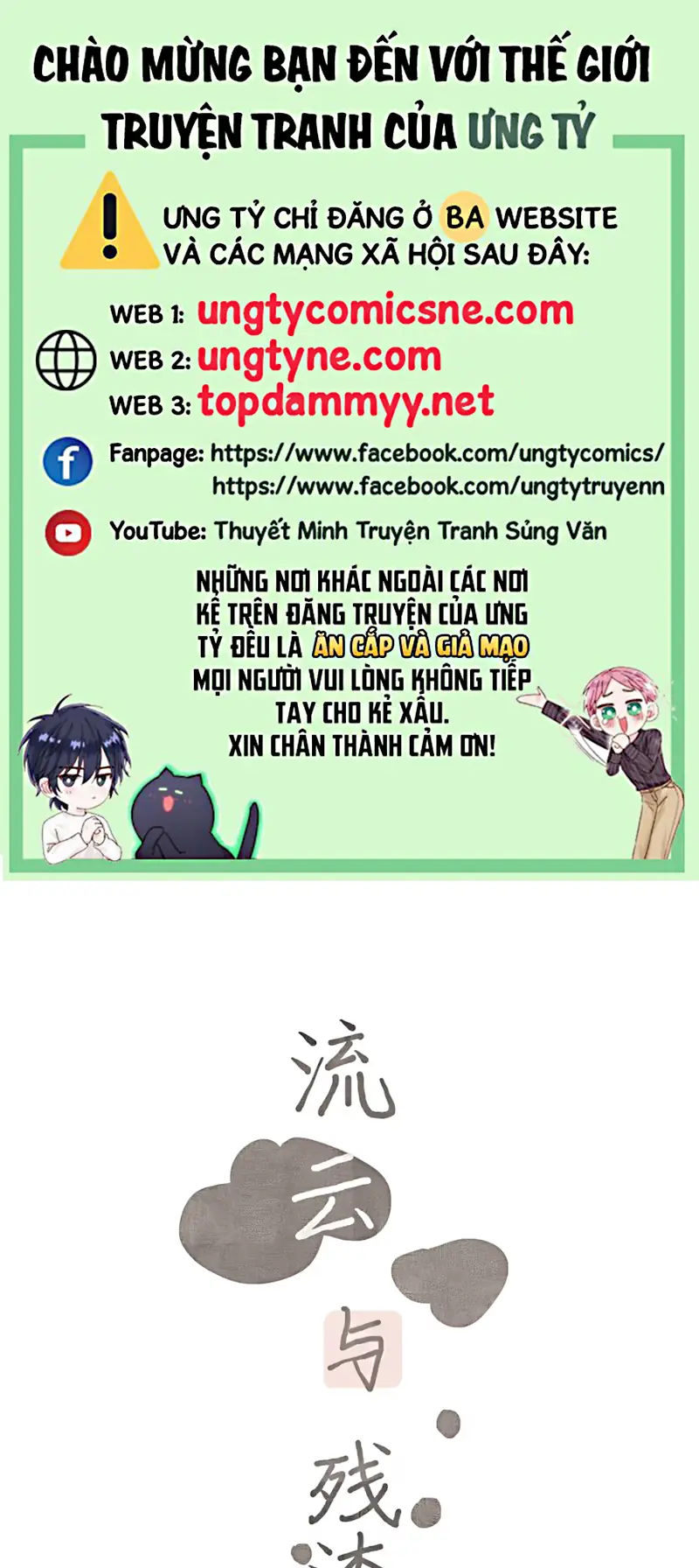 MÂY TRÔI VÀ CẶN BÃ Chapter 2 - Trang 2