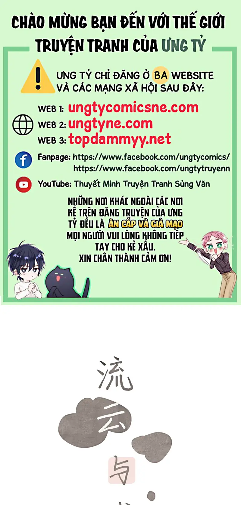 MÂY TRÔI VÀ CẶN BÃ Chapter 7 - Trang 2