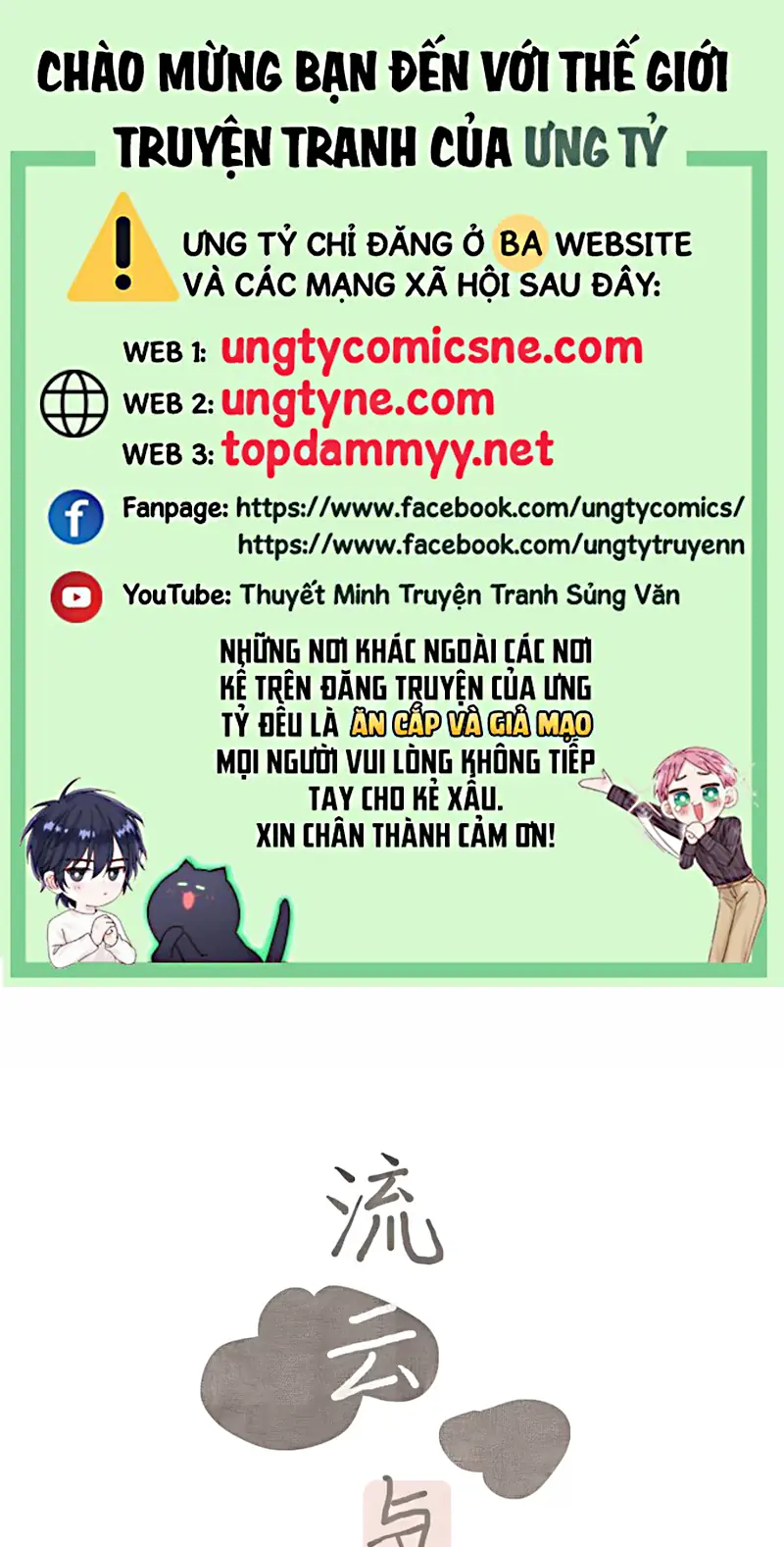 MÂY TRÔI VÀ CẶN BÃ Chapter 9 - Trang 2