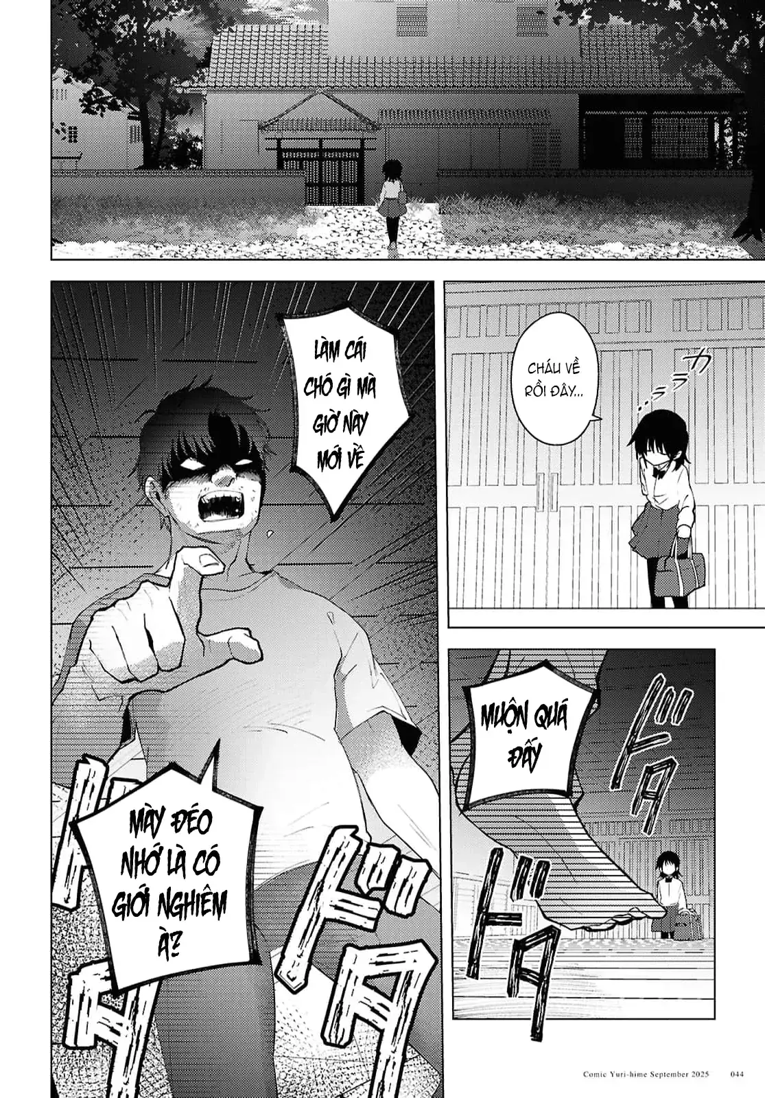 Mayu No Uta - Khúc Hát Của Mayu Chapter 1 - Trang 28