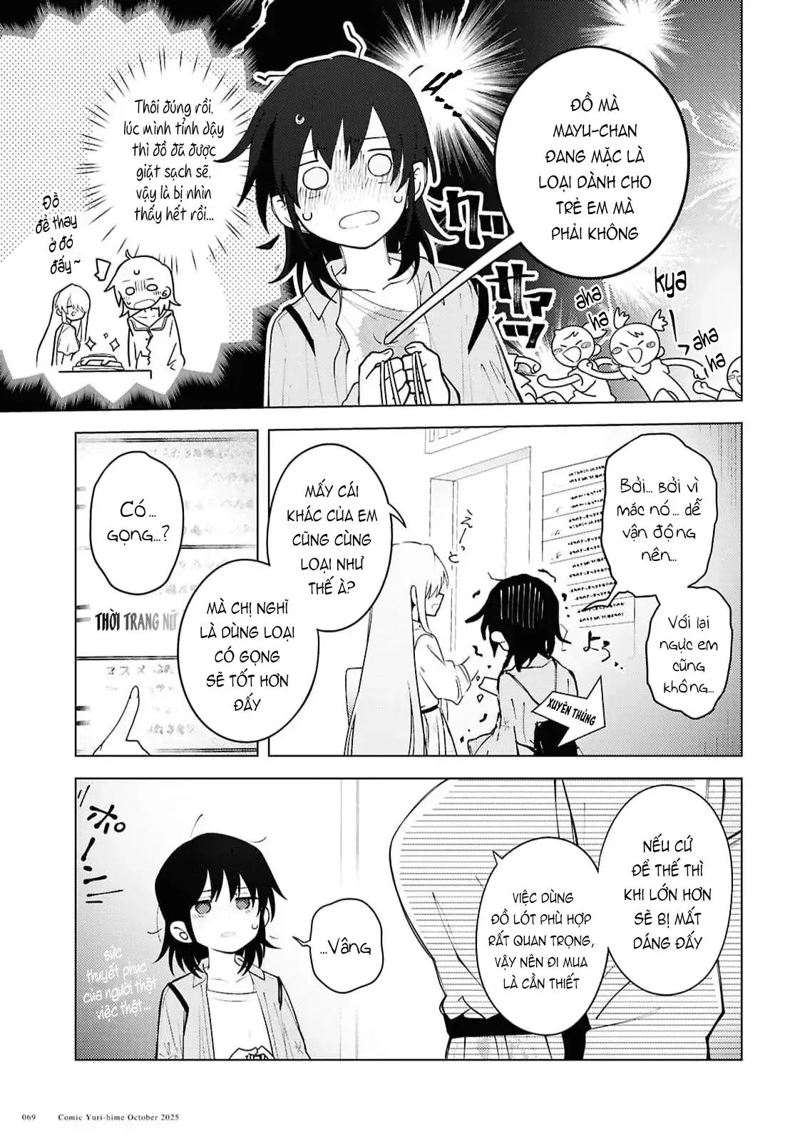 Mayu No Uta - Khúc Hát Của Mayu Chapter 2 - Trang 11