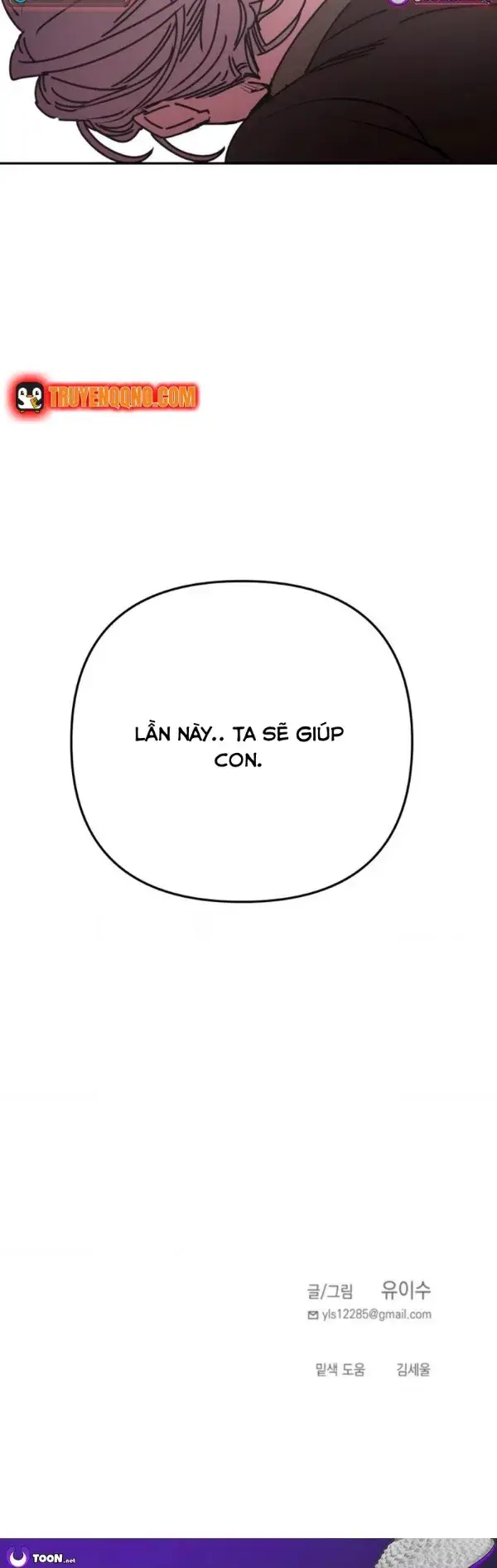 Mê Cung Ký Ức Chapter 60 - Trang 16