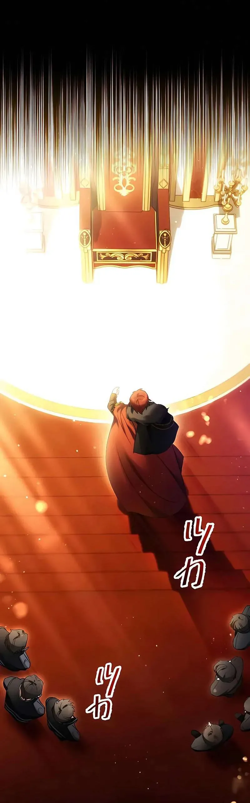 Mê Đắm Sự Chiếm Hữu Của Hỏa Đế Chapter 6 - Trang 4