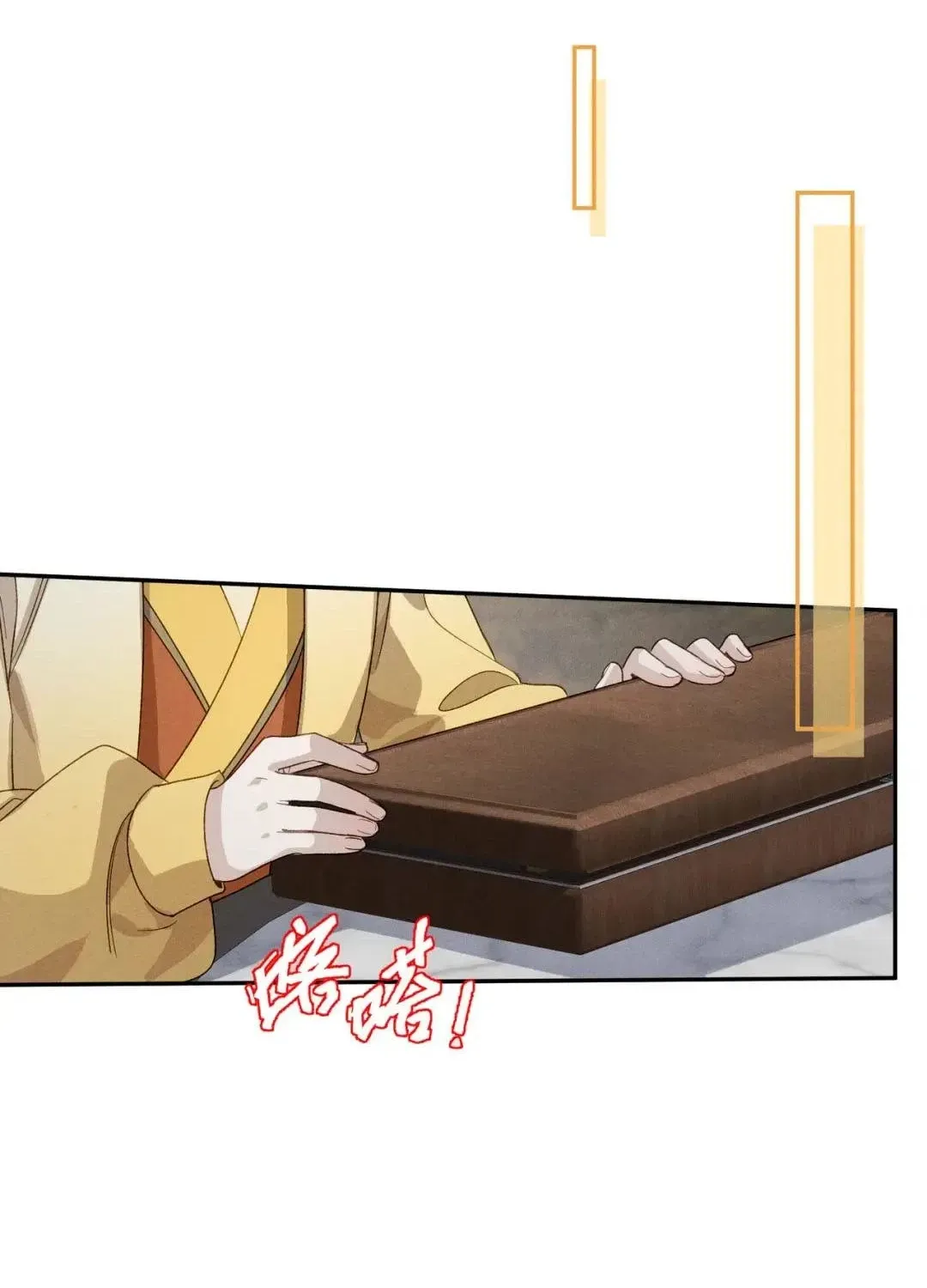 Mẹ Kế Khó Làm, Nhóc Tì Vương Phủ Siêu Bám Người! Chapter 10 - Trang 17