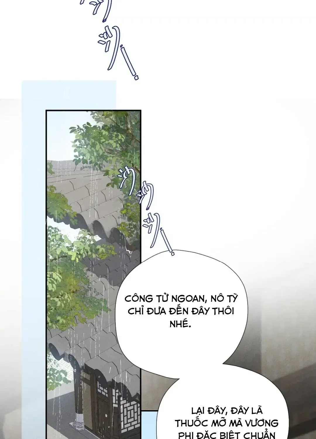 Mẹ Kế Khó Làm, Nhóc Tì Vương Phủ Siêu Bám Người! Chapter 10 - Trang 7