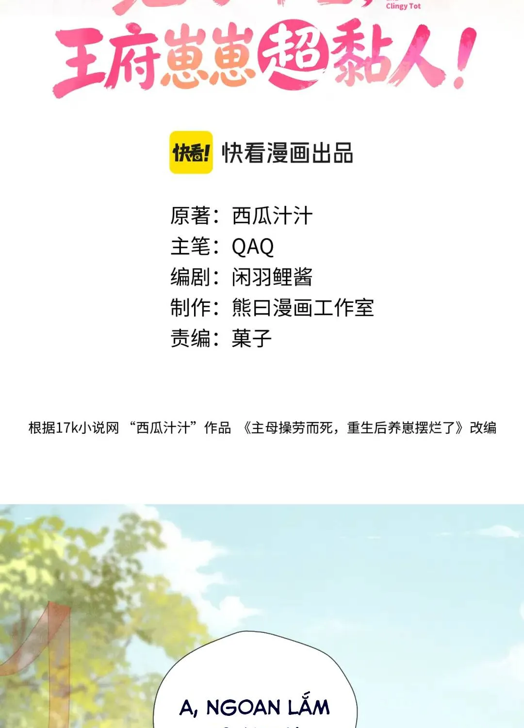 Mẹ Kế Khó Làm, Nhóc Tì Vương Phủ Siêu Bám Người! Chapter 2 - Trang 3
