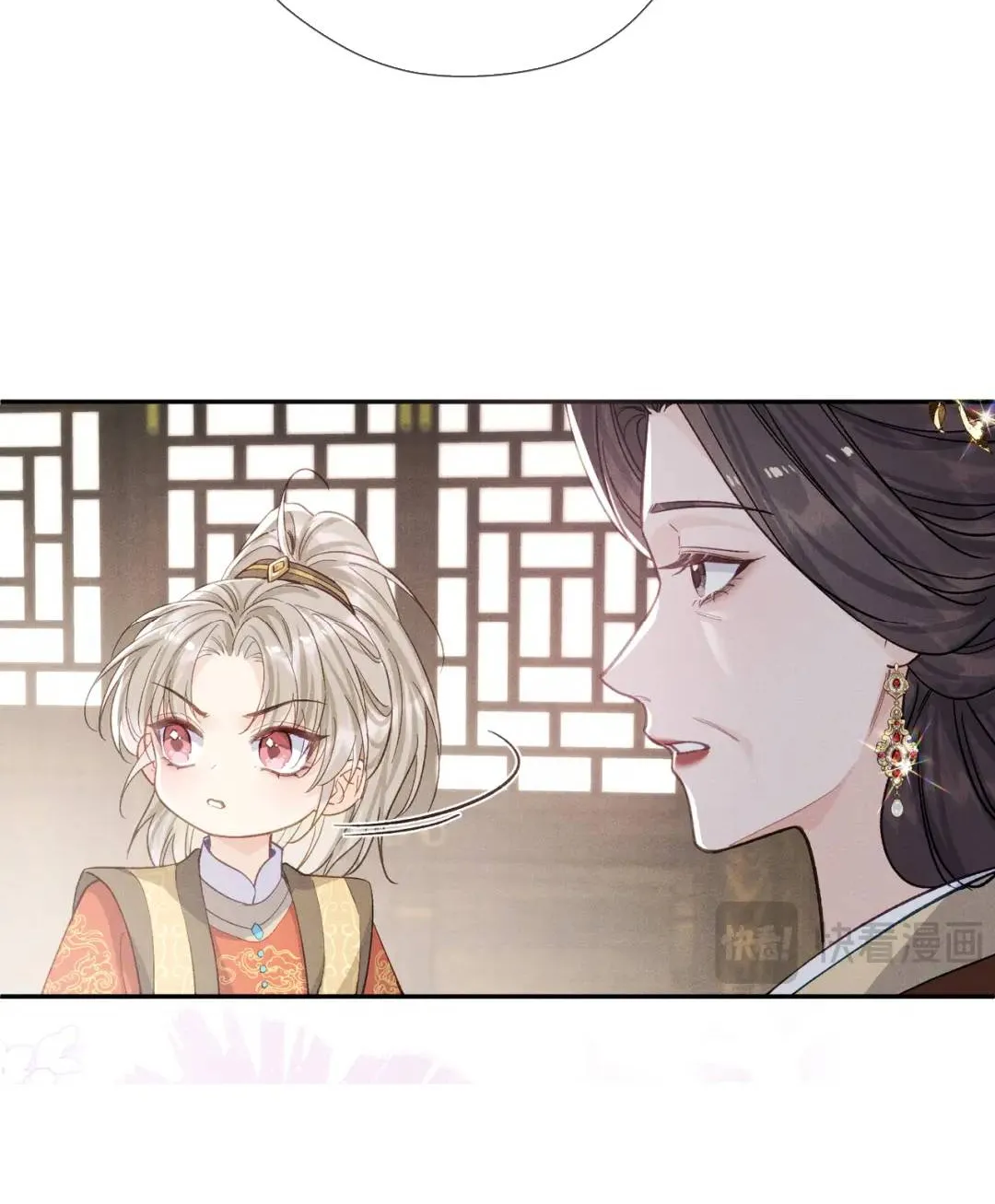 Mẹ Kế Khó Làm, Nhóc Tì Vương Phủ Siêu Bám Người! Chapter 3 - Trang 15