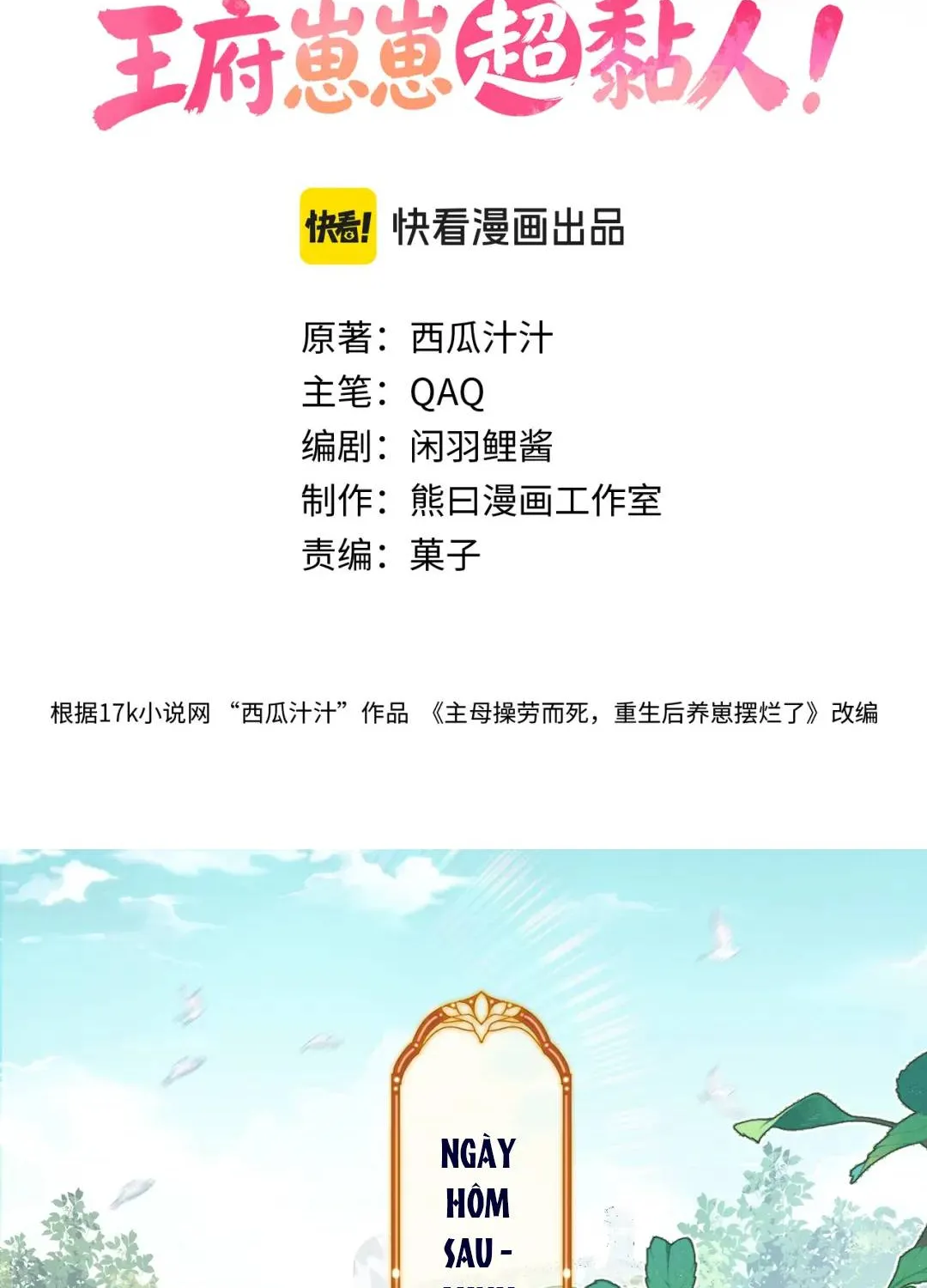Mẹ Kế Khó Làm, Nhóc Tì Vương Phủ Siêu Bám Người! Chapter 3 - Trang 3