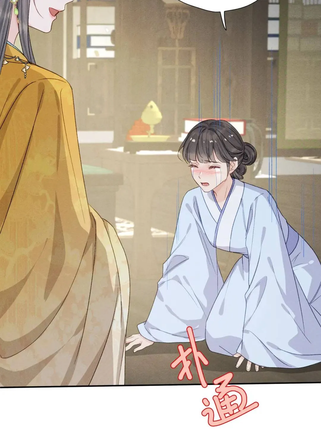 Mẹ Kế Khó Làm, Nhóc Tì Vương Phủ Siêu Bám Người! Chapter 6 - Trang 22