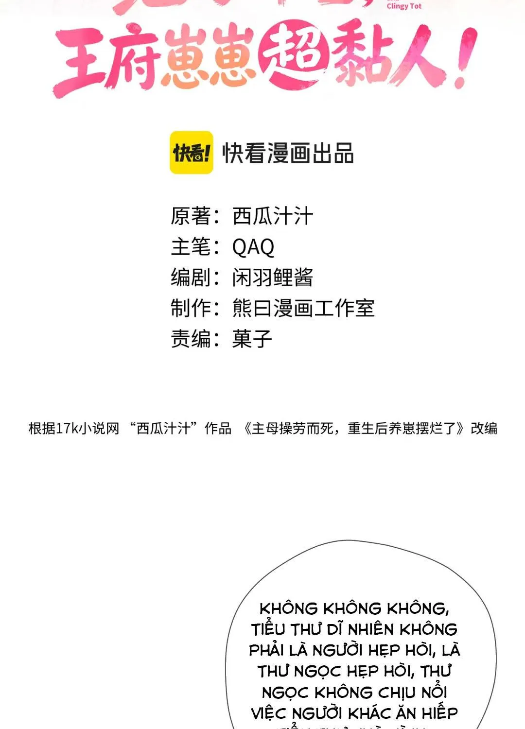 Mẹ Kế Khó Làm, Nhóc Tì Vương Phủ Siêu Bám Người! Chapter 6 - Trang 3